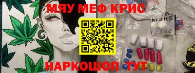 COCAINE Краснодар