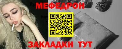 COCAINE Краснодар