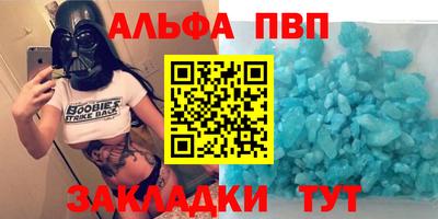 амфетамин Краснознаменск