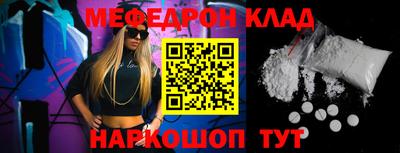 синтетический гашиш Краснокаменск