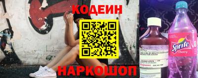 синтетический гашиш Краснокаменск