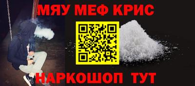 синтетический гашиш Краснокаменск