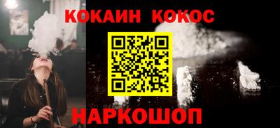 синтетический гашиш Краснокаменск