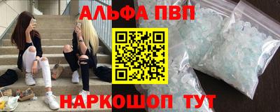 синтетический гашиш Краснокаменск