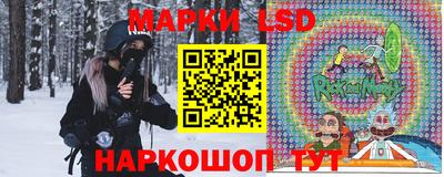 амфетамин Краснознаменск