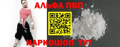 синтетический гашиш Краснокаменск