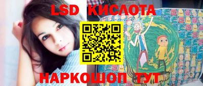 амфетамин Краснознаменск