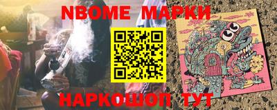 синтетический гашиш Краснокаменск