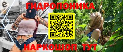 амфетамин Краснознаменск