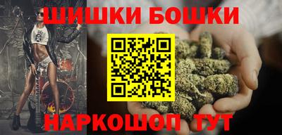 синтетический гашиш Краснокаменск
