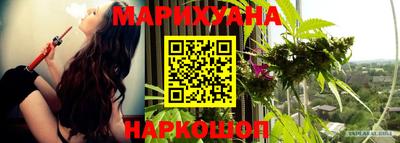 амфетамин Краснознаменск