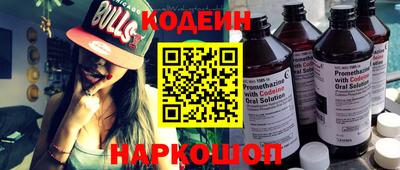 COCAINE Краснодар