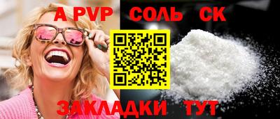 COCAINE Краснодар