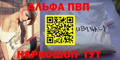 синтетический гашиш Краснокаменск