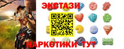 COCAINE Краснодар