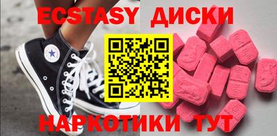 синтетический гашиш Краснокаменск