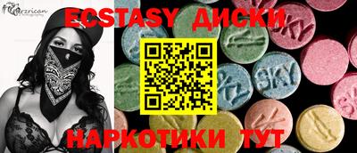 амфетамин Краснознаменск