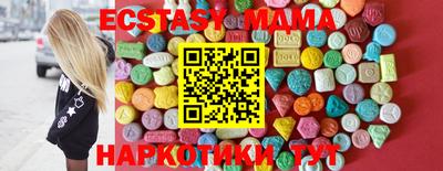 синтетический гашиш Краснокаменск