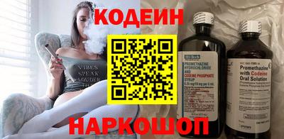 COCAINE Краснодар