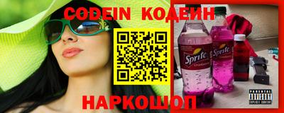 амфетамин Краснознаменск