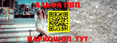 амфетамин Краснознаменск