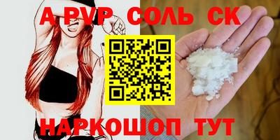 амфетамин Краснознаменск