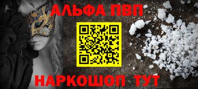 синтетический гашиш Краснокаменск