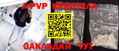 синтетический гашиш Краснокаменск