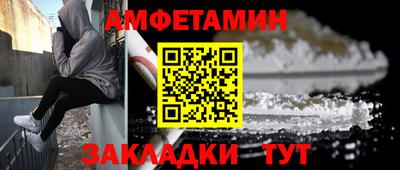 COCAINE Краснодар