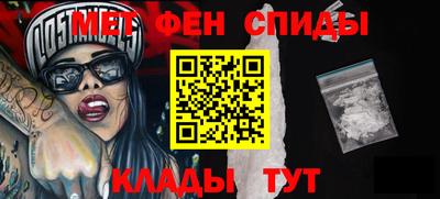 COCAINE Краснодар