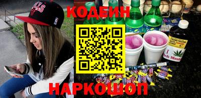 амфетамин Краснознаменск