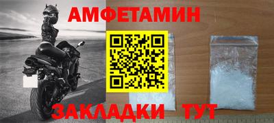 COCAINE Краснодар