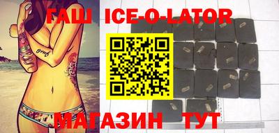 синтетический гашиш Краснокаменск