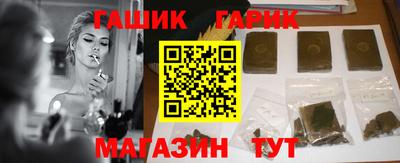 амфетамин Краснознаменск