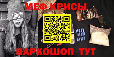 COCAINE Краснодар