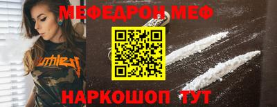 COCAINE Краснодар