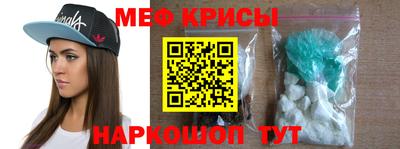 синтетический гашиш Краснокаменск