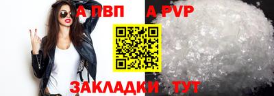 амфетамин Краснознаменск