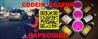 синтетический гашиш Краснокаменск